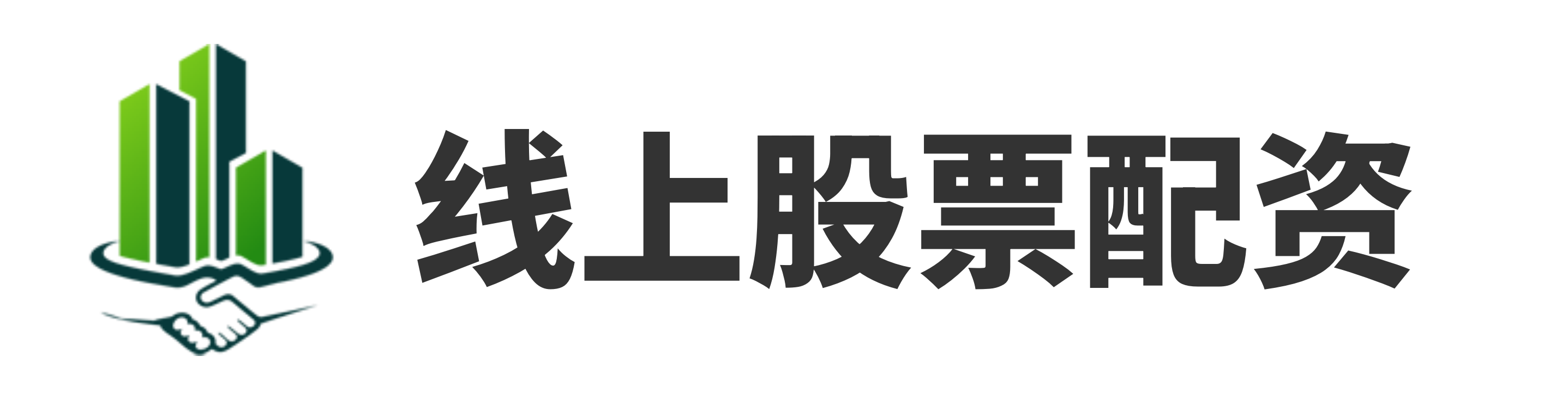 库东配资,十大配资平台app,股票网上配资